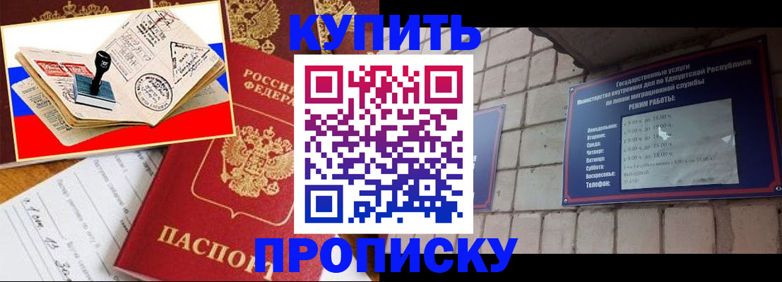 временная регистрация госуслуги в Нововоронеже